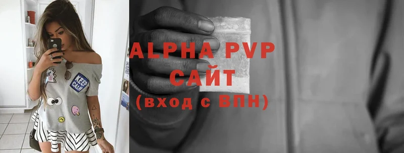 Alpha-PVP Crystall  blacksprut ONION  Нижний Тагил 