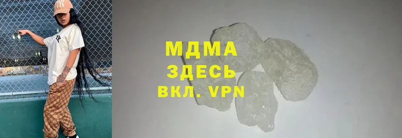 закладка  Нижний Тагил  MDMA crystal 